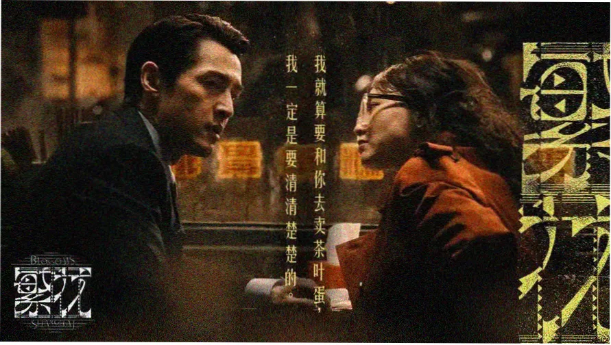 漂亮女孩电视剧在线观看-精美海报